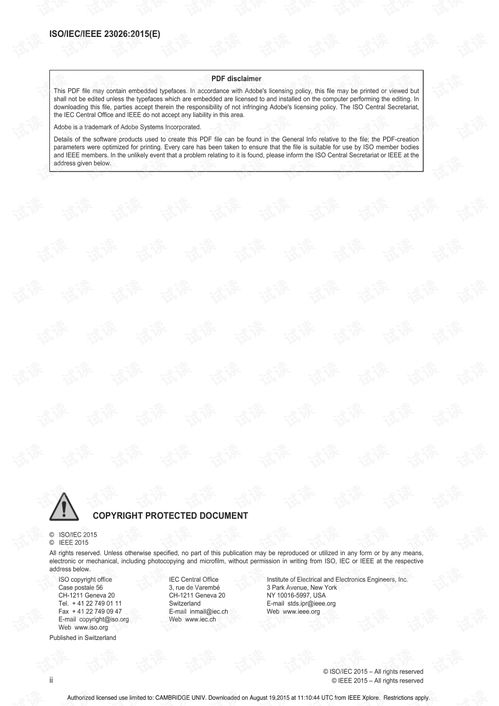 Introduction to ISO/IEC/IEEE 23026:2015 for Systems and Software Engineering Websites