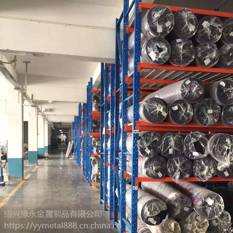 提升庫容效率之選 紹興豫永廠家直銷三立柱可調節面料貨架